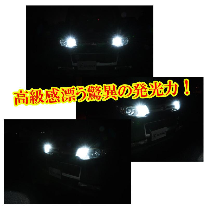 タントカスタム LA600S L375S LED ポジションランプ T10 バルブ 爆光 ポジション 車検対応 ホワイト 12V-24V 2個セット｜highfive2｜02