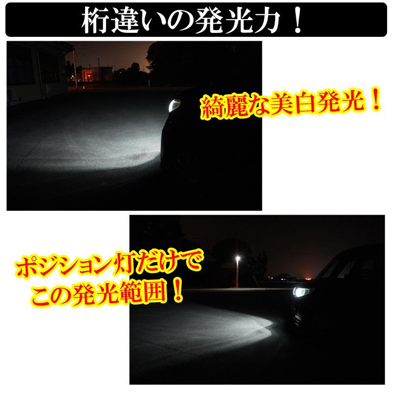 T10 LED ポジションランプ ルームランプ ナンバー灯 爆光 LEDバルブ ポジション ルーム 車検対応 ホワイト 12V 2個セット |  | 02
