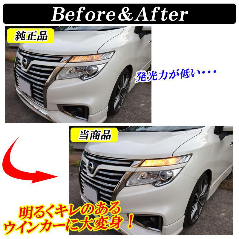 ウインカー LED T20 S25 抵抗 内蔵 ハイフラ防止 冷却ファン搭載 ショートモデル 車検対応 バルブ 2個セット |  | 04