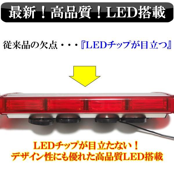 LED 回転灯 赤 レッカー車 積載車 54cm 12V-24V対応 赤色発光 トレーラー 船舶 マグネット式 15パターン発光 |  | 02
