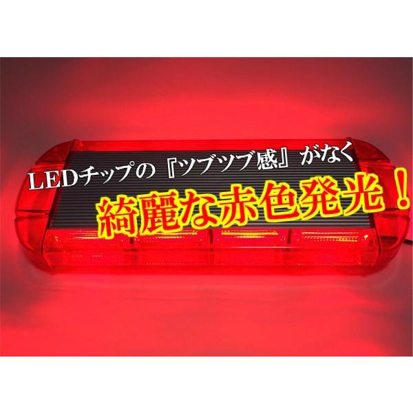 LED 回転灯 赤 レッカー車 積載車 54cm 12V-24V対応 赤色発光 トレーラー 船舶 マグネット式 15パターン発光 |  | 05