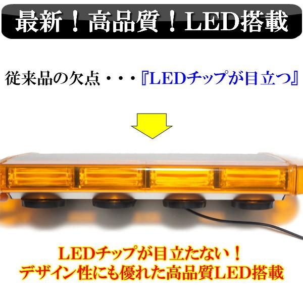 LED 回転灯 黄色 レッカー車 積載車 54cm 12V-24V対応 トレーラー 船舶 マグネット式 15パターン発光 |  | 02
