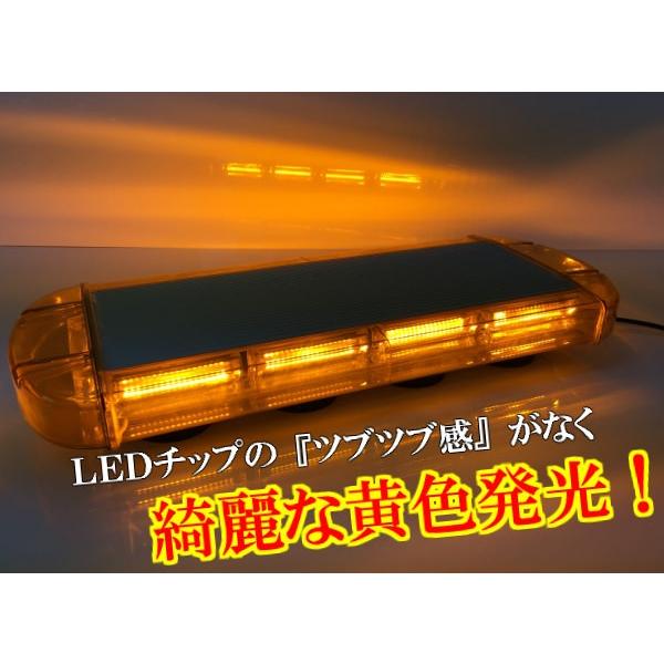 LED 回転灯 黄色 レッカー車 積載車 54cm 12V-24V対応 トレーラー 船舶 マグネット式 15パターン発光 |  | 05