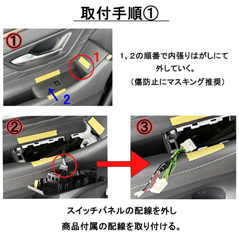 アルファード 40系 インナードアハンドル LED イルミネーション 内装 アクセサリー ドレスアップ カスタム パーツ |  | 04