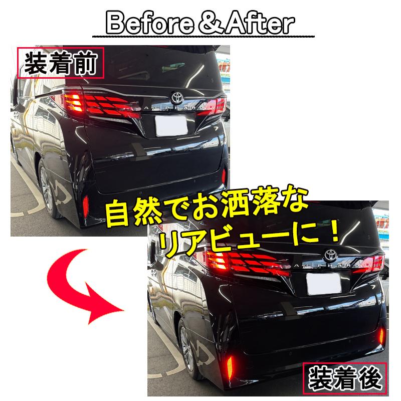 40系 アルファード LED リフレクターランプ 反射板付き 車検対応 ON/OFFスイッチ付 |  | 01