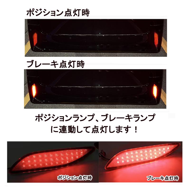 40系 アルファード LED リフレクターランプ 反射板付き 車検対応 ON/OFFスイッチ付 |  | 02