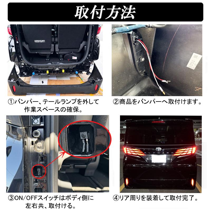 40系 アルファード LED リフレクターランプ 反射板付き 車検対応 ON/OFFスイッチ付 |  | 03