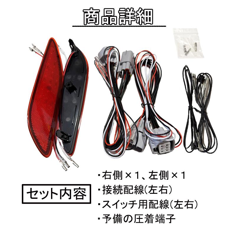 40系 アルファード LED リフレクターランプ 反射板付き 車検対応 ON/OFFスイッチ付 |  | 04