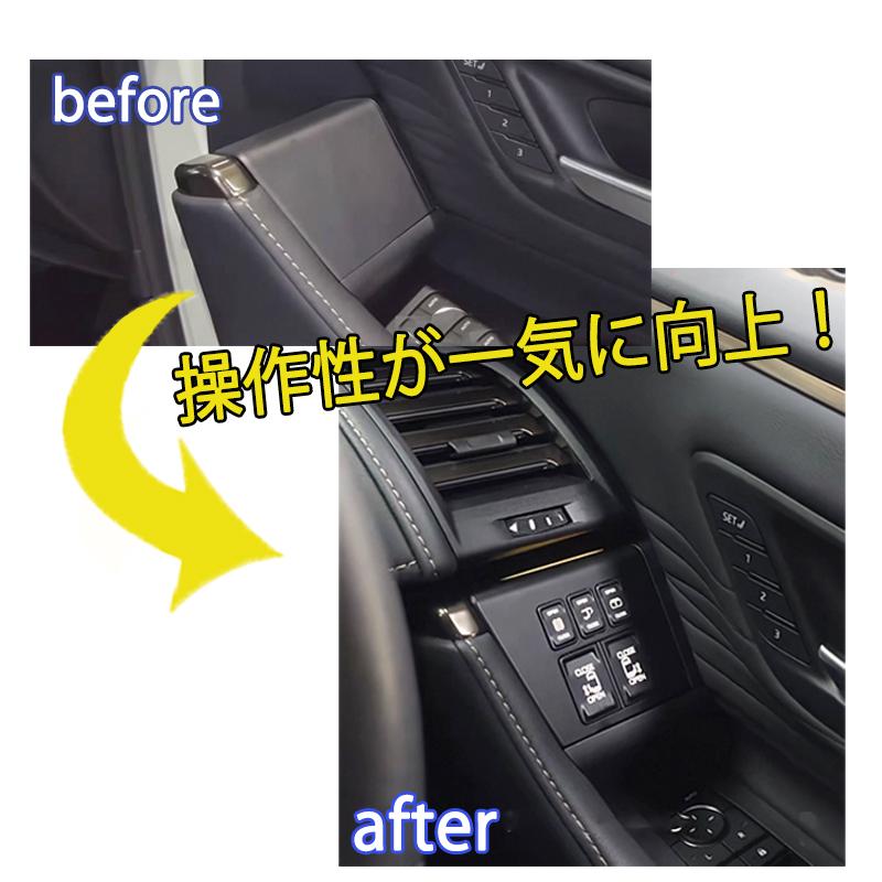 40系アルファード 40系ヴェルファイア　運転席 スイッチ増設キット LED イルミネーション機能付き ９色カラー |  | 01