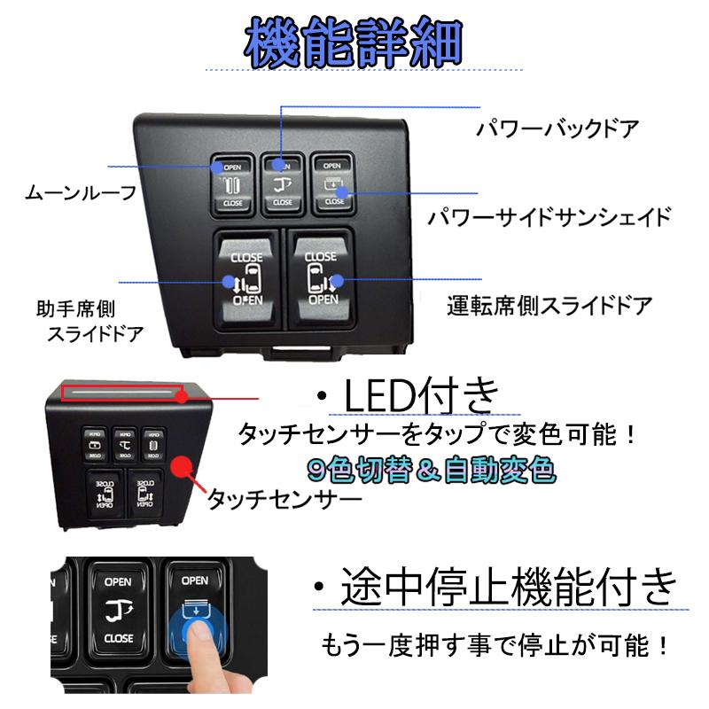 40系アルファード 40系ヴェルファイア　運転席 スイッチ増設キット LED イルミネーション機能付き ９色カラー |  | 02