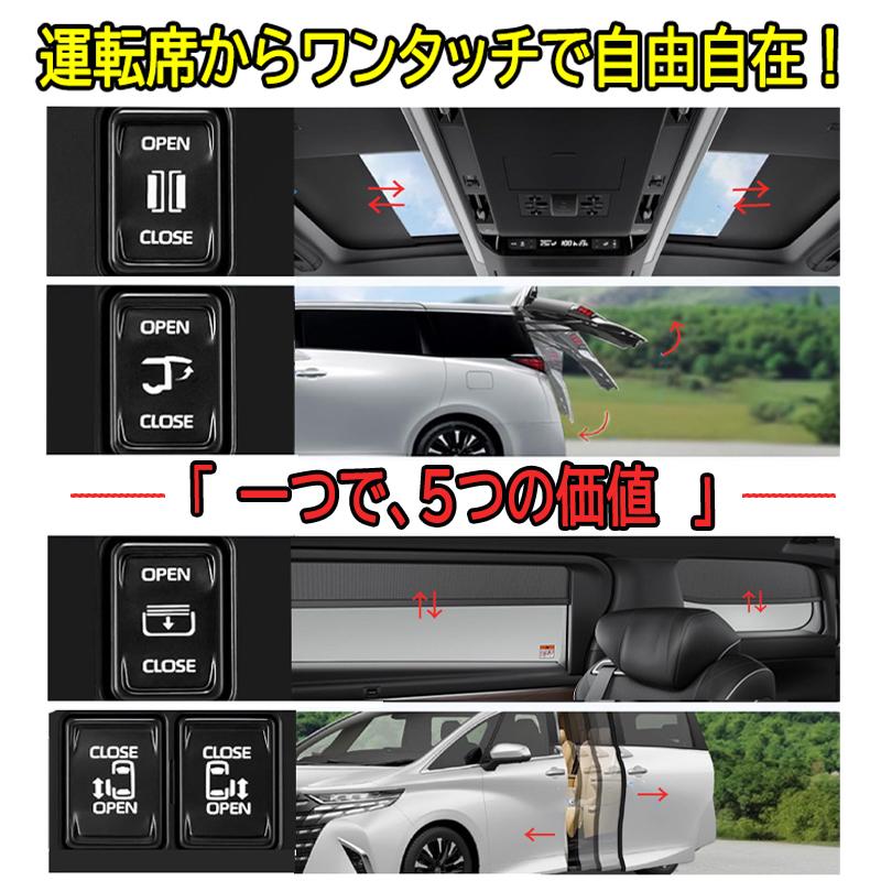 40系アルファード 40系ヴェルファイア　運転席 スイッチ増設キット LED イルミネーション機能付き ９色カラー |  | 03