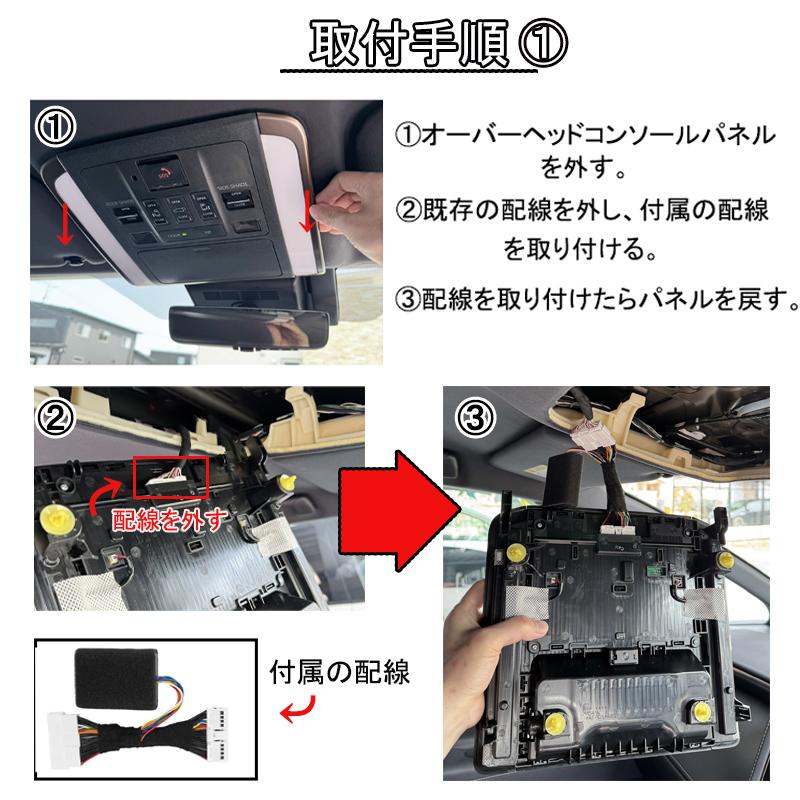 40系アルファード 40系ヴェルファイア　運転席 スイッチ増設キット LED イルミネーション機能付き ９色カラー |  | 05