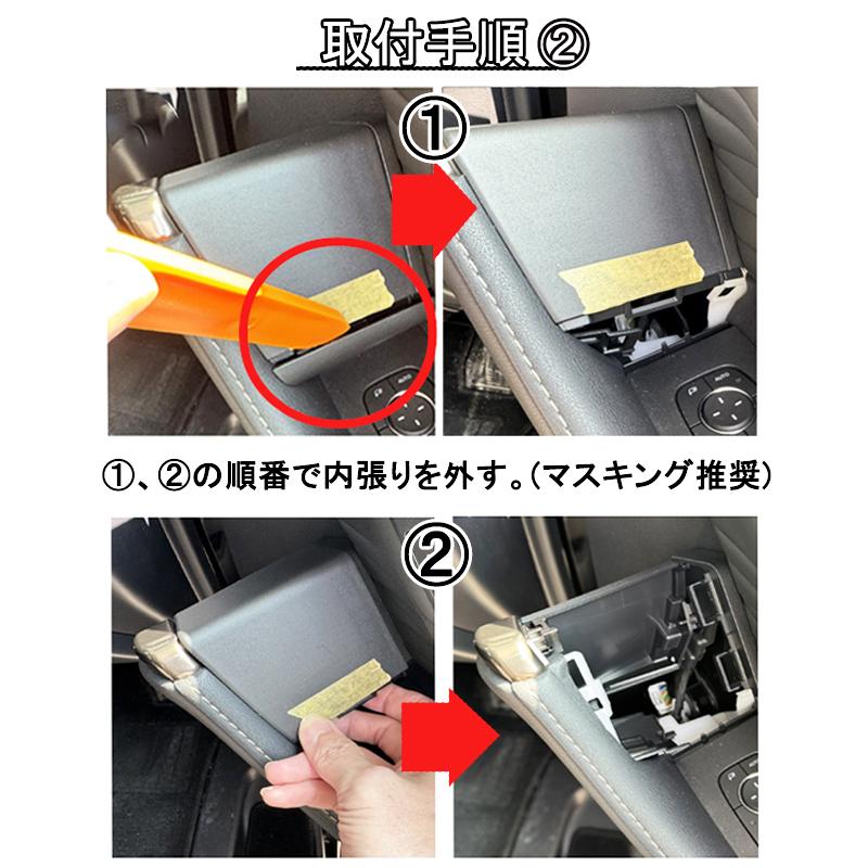 40系アルファード 40系ヴェルファイア　運転席 スイッチ増設キット LED イルミネーション機能付き ９色カラー |  | 06