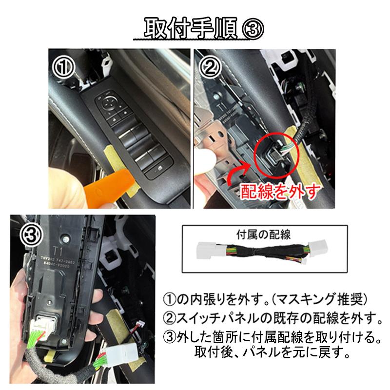 40系アルファード 40系ヴェルファイア　運転席 スイッチ増設キット LED イルミネーション機能付き ９色カラー |  | 07