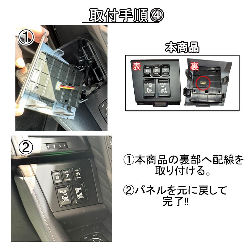 40系アルファード 40系ヴェルファイア　運転席 スイッチ増設キット LED イルミネーション機能付き ９色カラー |  | 08