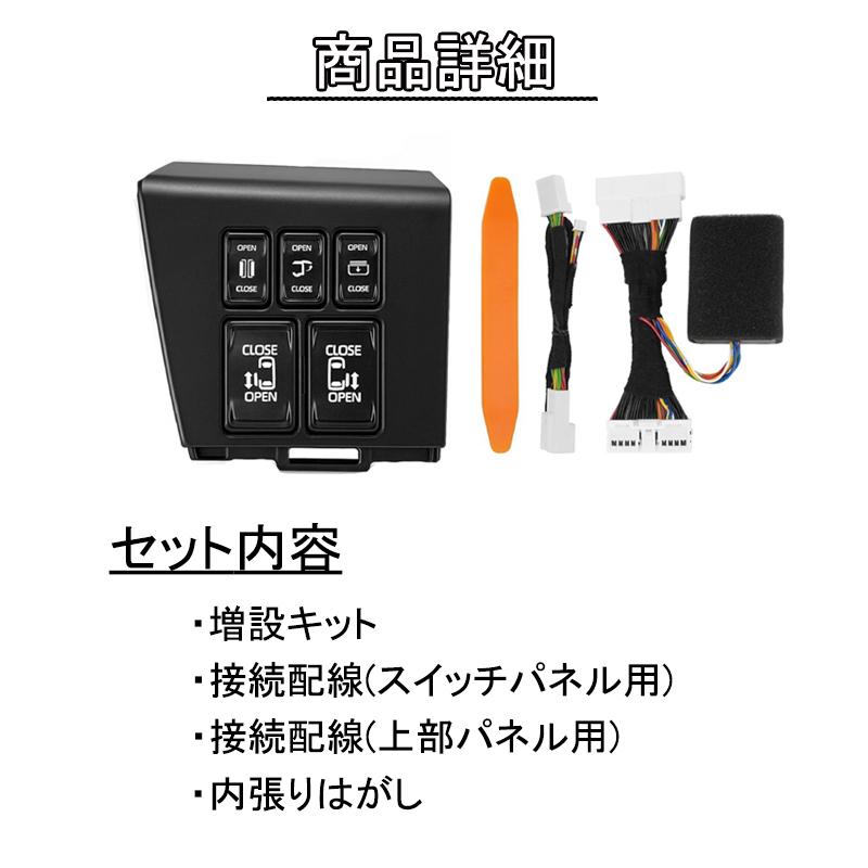 40系アルファード 40系ヴェルファイア　運転席 スイッチ増設キット LED イルミネーション機能付き ９色カラー |  | 09