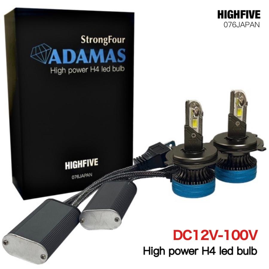 H4 LED ヘッドライト Hi/Lo切替式 DC12V-100V 軽自動車から大型トラックまで幅広く対応 ハイパワーバルブ 6500Kホワイト発光 カスタムLED搭載 車検対応 蓄熱対策 | 