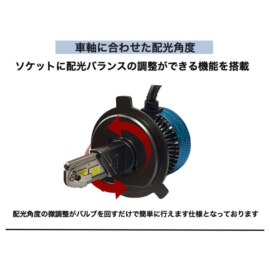 H4 LED ヘッドライト Hi/Lo切替式 DC12V-100V 軽自動車から大型トラックまで幅広く対応 ハイパワーバルブ 6500Kホワイト発光 カスタムLED搭載 車検対応 蓄熱対策 |  | 11