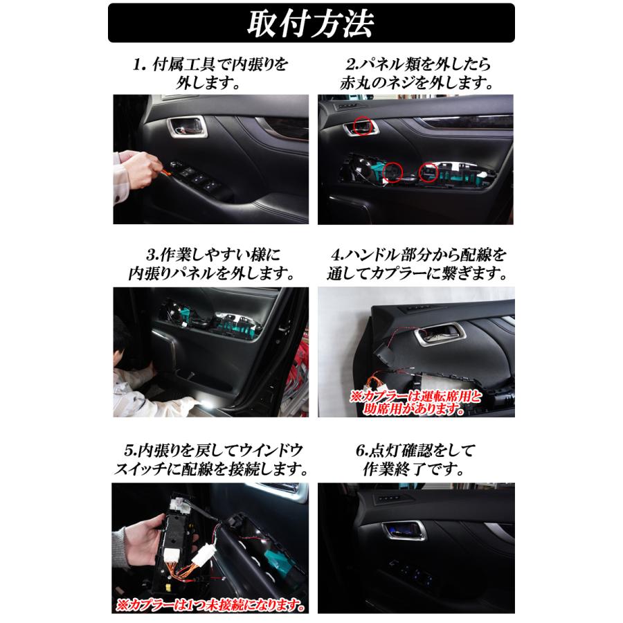 30 アルファード　ヴェルファイア　ドアイルミネーション 楽天市場】TOYOTA アルファード 30系 ヴェルファイア 30系専用