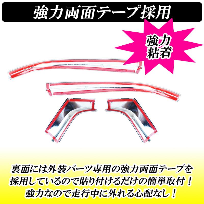 アルファード ヴェルファイア 30系 前期 後期 ドアミラーガーニッシュ 外装 ドレスアップ メッキ カスタム パーツ ドアミラーカバー サイドミラー |  | 03