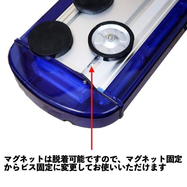 LED 青色回転灯 警告灯 パトランプ 青パト 防犯パトロール 積層灯 車載用 DC12V DC32V 95日保証 |  | 05