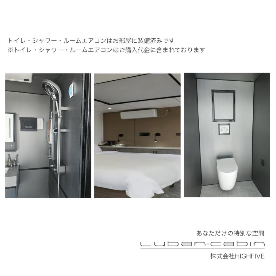 キャンピングハウス プレハブハウス K30 別荘 宿泊施設 商業施設 注文住宅 事務所 仮設住宅 倉庫物置 完全オーダー 全国配送 完成品納品 シャワー トイレ付き |  | 04