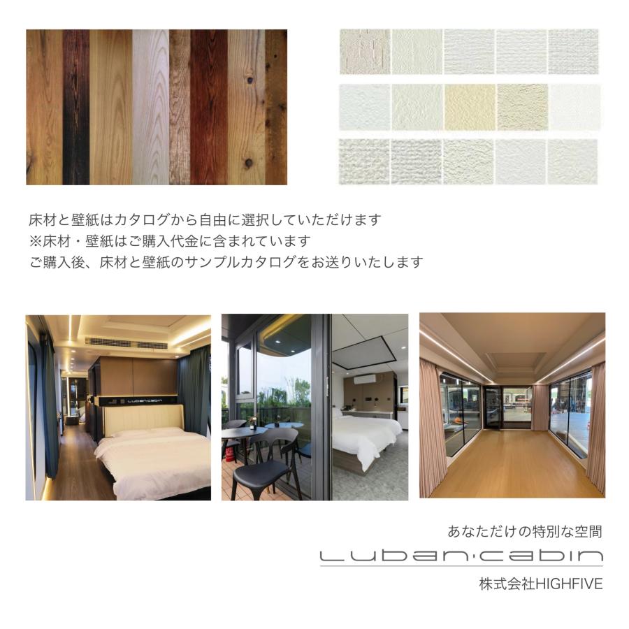 キャンピングハウス プレハブハウス K30 別荘 宿泊施設 商業施設 注文住宅 事務所 仮設住宅 倉庫物置 完全オーダー 全国配送 完成品納品 シャワー トイレ付き |  | 05