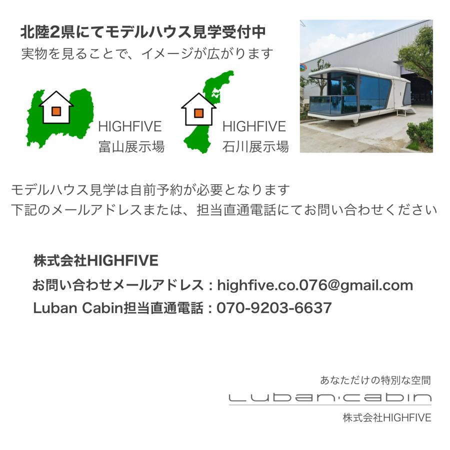キャンピングハウス プレハブハウス K30 別荘 宿泊施設 商業施設 注文住宅 事務所 仮設住宅 倉庫物置 完全オーダー 全国配送 完成品納品 シャワー トイレ付き |  | 06
