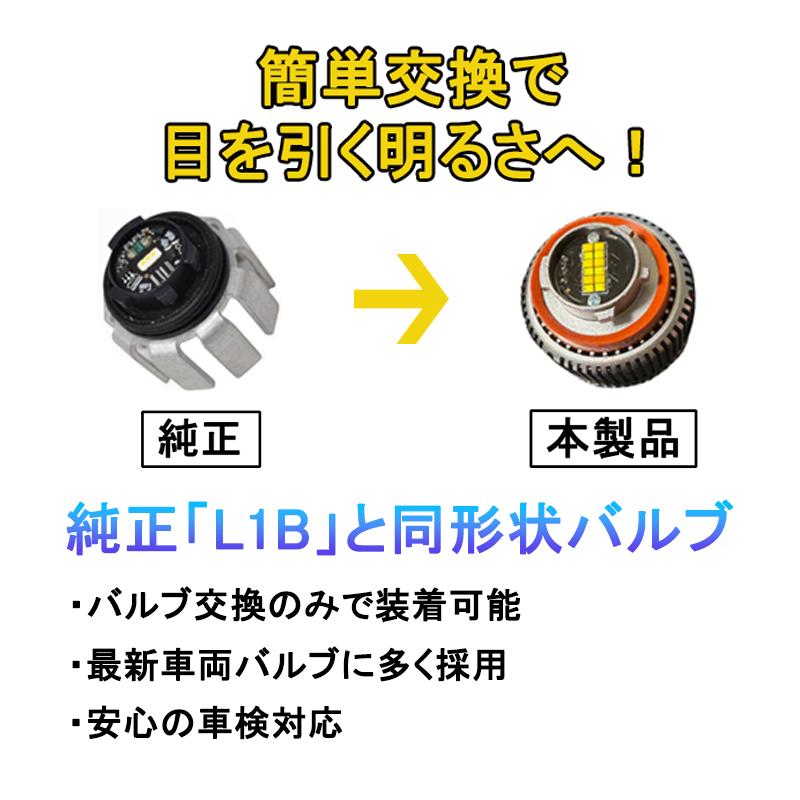 L1B LED フォグランプ アルファード40系 AAHH4#/AGH4# 令和5年6月〜 ２色切り換え ホワイト6000lm イエロー3000lm 車検対応 メモリー機能搭載 高効率放熱ファン |  | 01