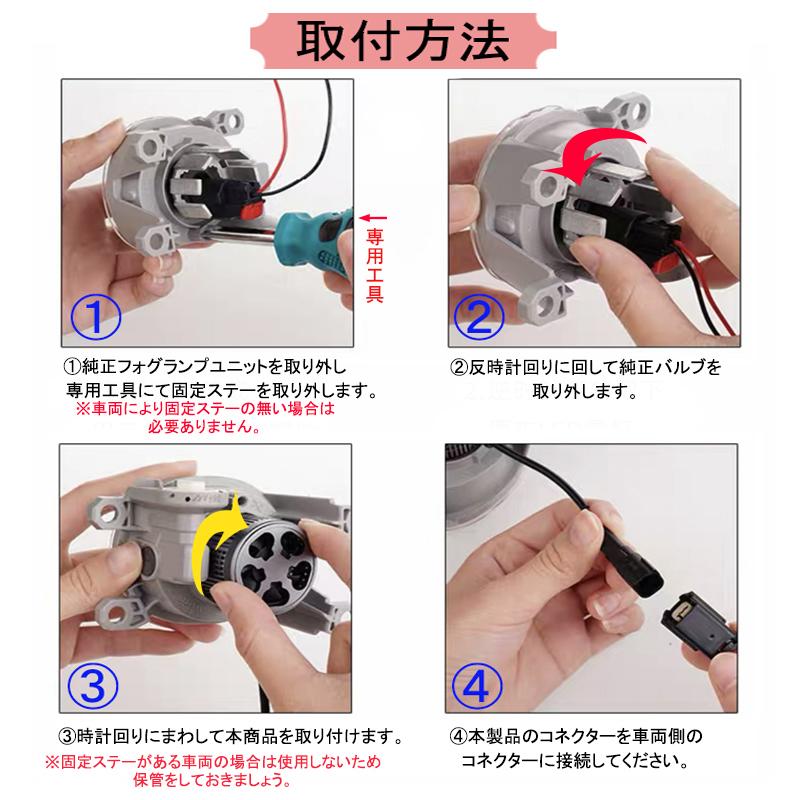 ランドクルーザー 250 GDJ250/TRJ250 令和6年4月〜 L1B フォグランプ LED ２色切換 ホワイト イエロー 車検対応 メモリー機能搭載 高効率放熱ファン |  | 06