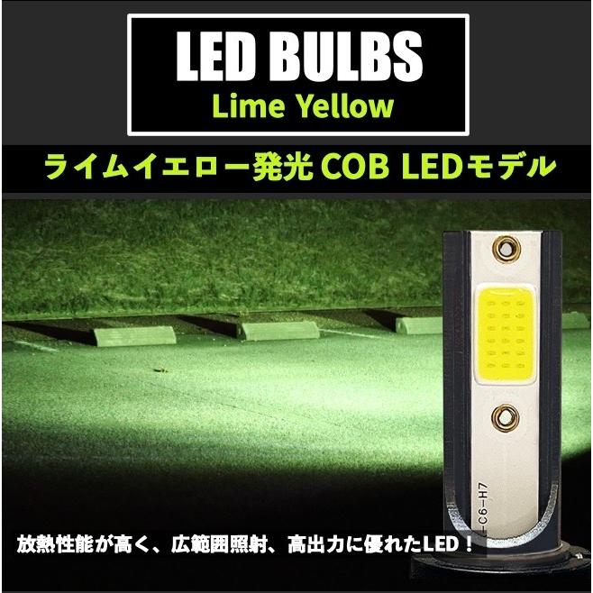ライムライムイエロー LEDフォグランプ HB4(9006) DC12-24V 防水防塵対策IP68 4000Kライムイエロー 広範囲射 高出力 高発光COB ファンレス小型設計 送料無料 |  | 02