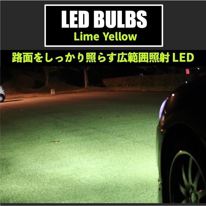 ライムライムイエロー LEDフォグランプ HB4(9006) DC12-24V 防水防塵対策IP68 4000Kライムイエロー 広範囲射 高出力 高発光COB ファンレス小型設計 送料無料 |  | 03