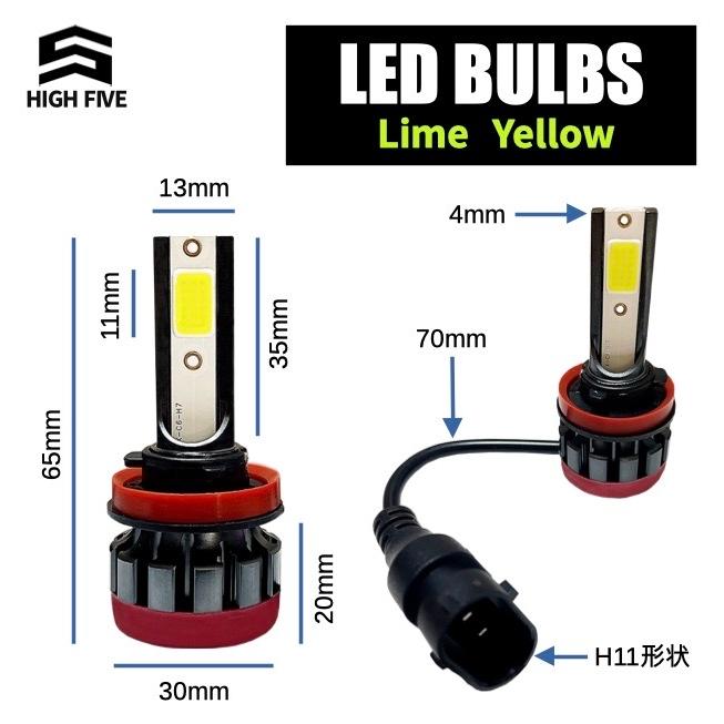 ライムライムイエロー LEDフォグランプ HB4(9006) DC12-24V 防水防塵対策IP68 4000Kライムイエロー 広範囲射 高出力 高発光COB ファンレス小型設計 送料無料 |  | 08