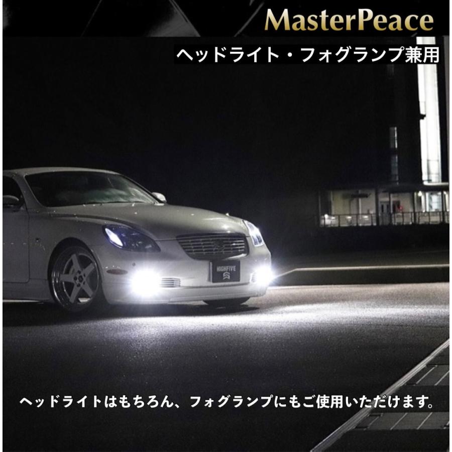プリウス フォグランプ LED MasterPeace H16 ZVW30系 ハロゲン仕様車 ハイパワー65W 防水防塵IP68 高速静音ファン 360°角度調整ソケット 車検対応 |  | 08