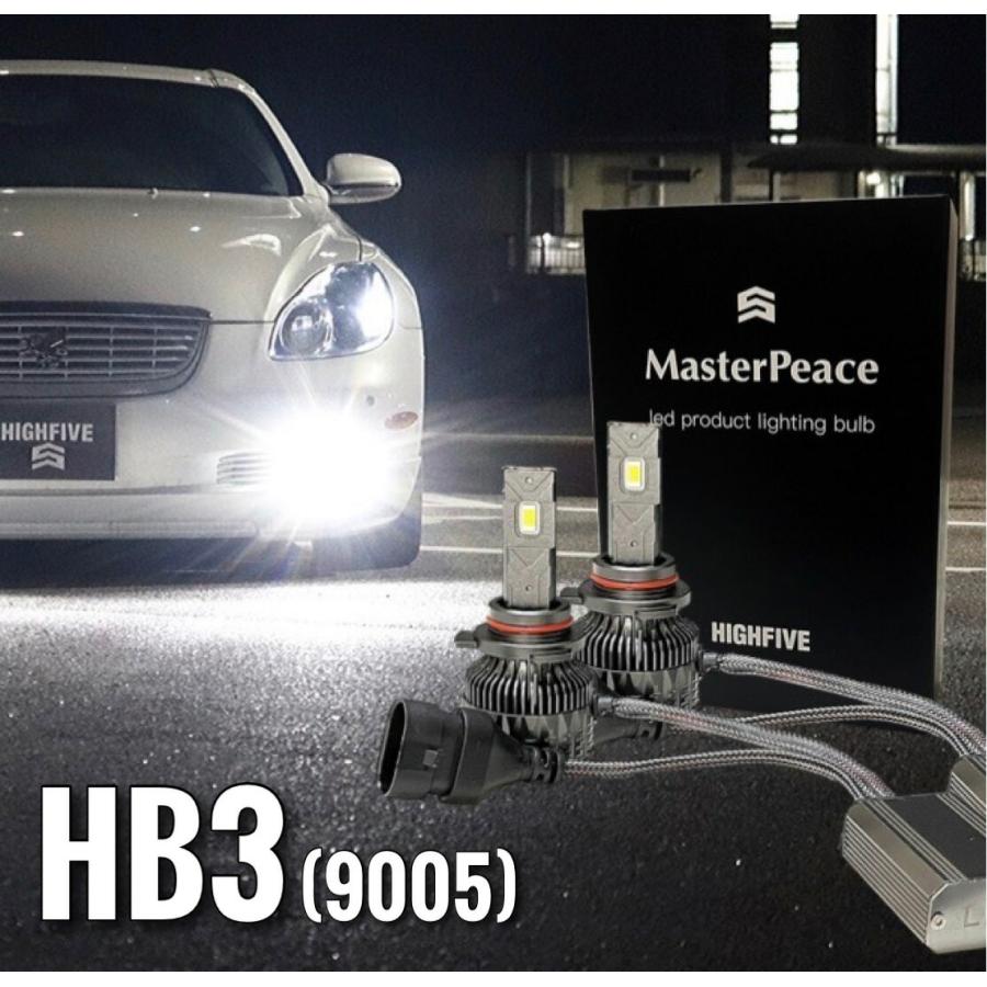 アウトランダーPHEV ヘッドライト HB3(9005) LEDバルブ ハイビーム GG2W H27.7~R3.11 MasterPeace ハイパワー65W 防水対策IP68 高速静音ファン｜highfive2｜02