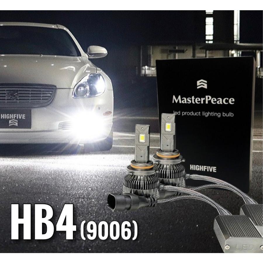 HB4 LED ヘッドライト フォグランプ兼用 9006 MasterPeace Bulb DC12-24V ハイパワー65W 防水対策IP68 6000K 5500Lm 高速静音ファン搭載 360°角度調整｜highfive2｜02