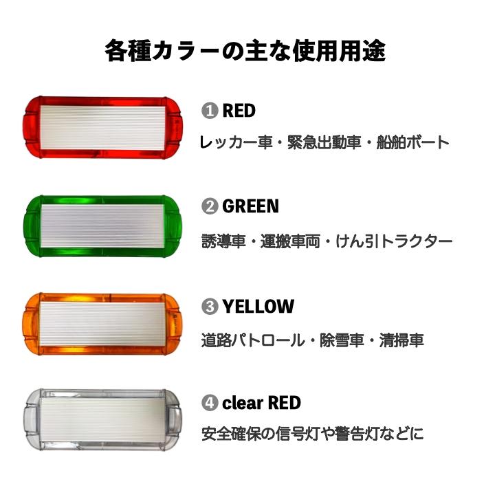 LED回転灯 パトランプ 警告灯 DC12V-32V対応 360°照射 赤色 黄色 緑色 点灯各種 |  | 02