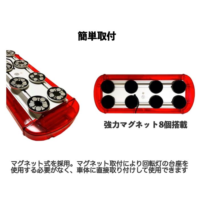 LED回転灯 パトランプ 警告灯 DC12V-32V対応 360°照射 赤色 黄色 緑色 点灯各種 |  | 06