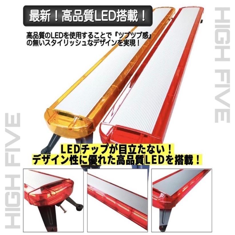 「回転灯 パトランプ 赤　作業車 店舗 警告灯」防犯 Amazon.co.jp: パトランプ 回転灯 LED 100V 取付金具 付き 音