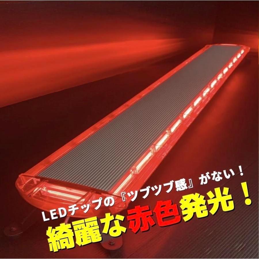 回転灯 パトランプ ロングサイズ LED赤色点灯 車載用 警告灯