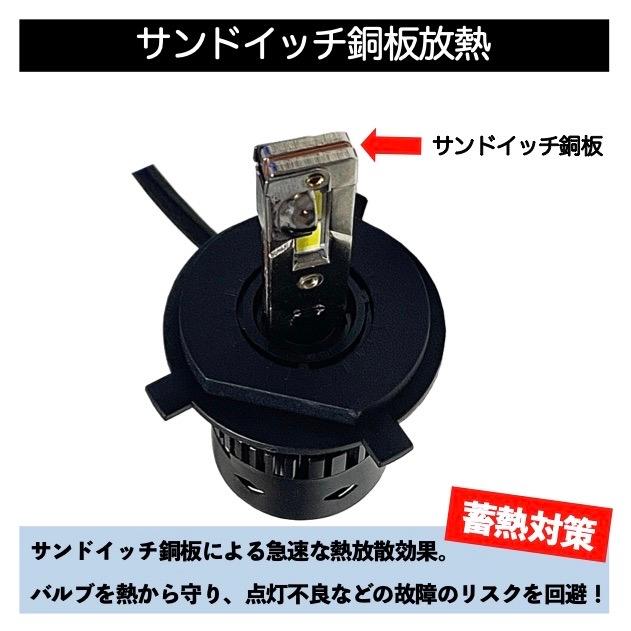 エルフ H4 LED ヘッドライト 大型・中型トラック対応 Hi/Lo切替式 DC12-60V いすゞ 6000K StrongFour Bulb 高速ファン 光軸調整 HFカスタムLEDチップ搭載 |  | 11