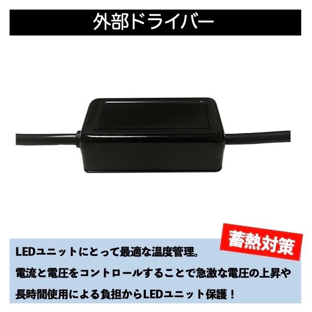 キャンター H4 LED ヘッドライト 大型・中型トラック対応 Hi/Lo切替式