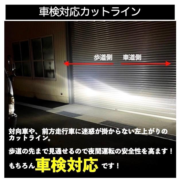 H4 LED ヘッドライト 大型・中型トラック対応 Hi/Lo切替式 DC12-60V StrongFour Bulb 6000K ホワイト発光 高速ファン 光軸調整 HFカスタムLEDチップ搭載 |  | 04