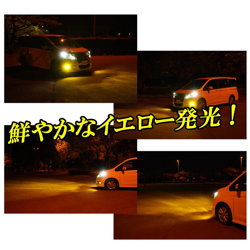 アルファード 20系 30系 前期 後期 LED フォグランプ H8 H11 H16