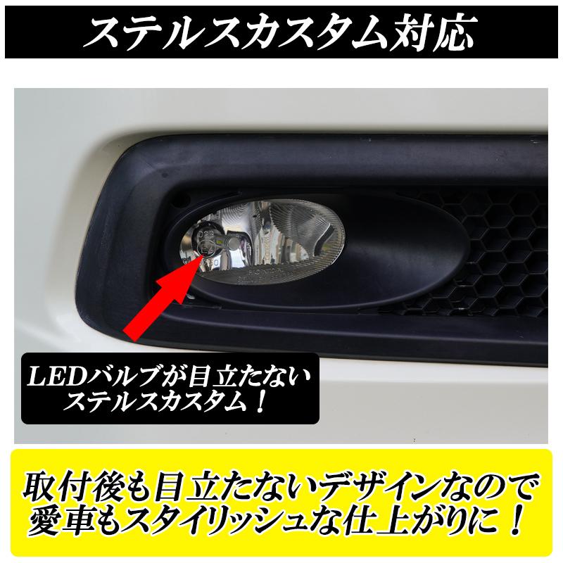 アルファード 20系 30系 前期 後期 LED フォグランプ H8 H11 H16