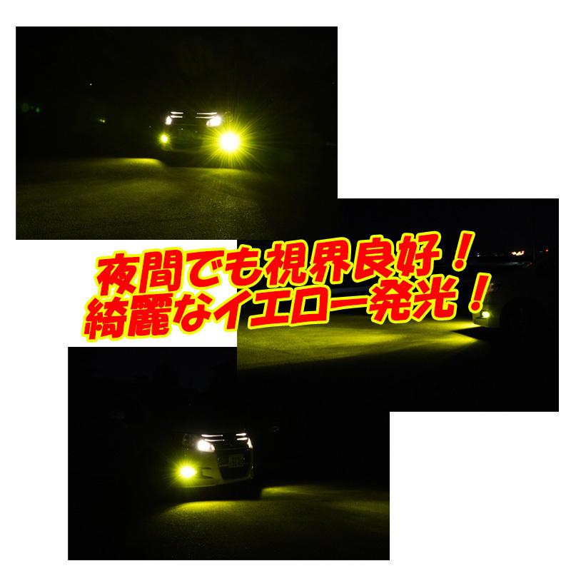 30系前期 ヴェルファイア アルファード LEDフォグライムグリーン H16 Amazon | 30系 前期 後期 アルファード ヴェルファイア 実測