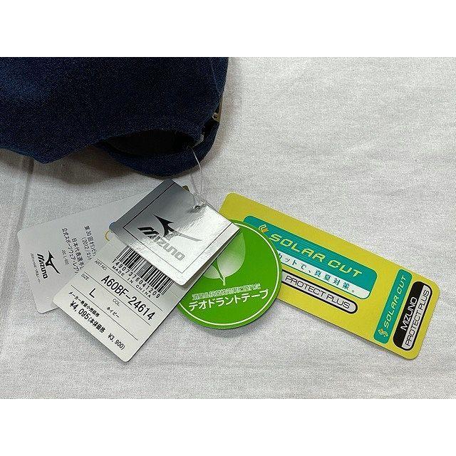 MIZUNO デッドストック ミズノ JOC JAPAN 2012ロンドンオリンピック