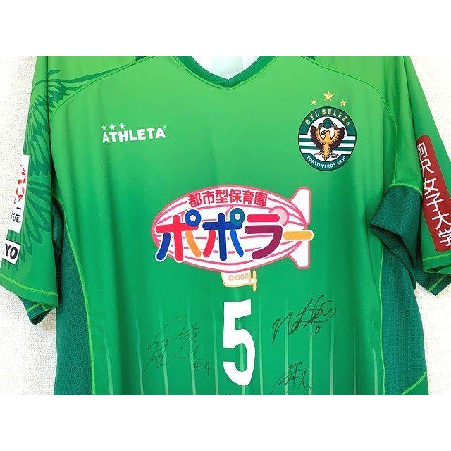 ATHLETA（アスレタ） なでしこリーグ サッカー 日テレ・ベレーザ 2014