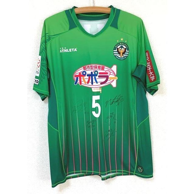 ATHLETA（アスレタ） なでしこリーグ サッカー 日テレ・ベレーザ 2014