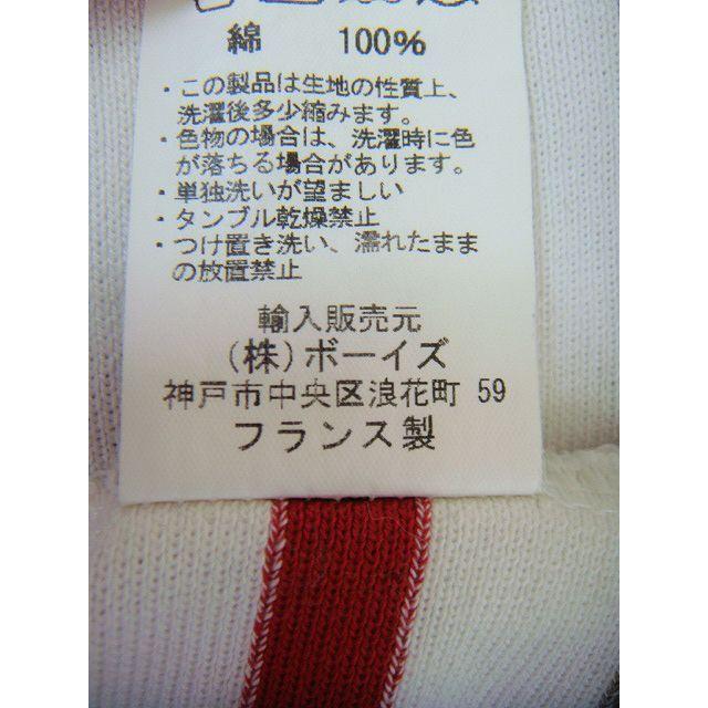 フランス製 ORCIVAL オーチバル オーシバル バスクシャツ  ボーダー マルチカラー サイズ3 [B2] | ORCIVAL | 04